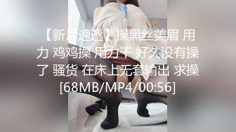 绝色巨乳女神，超骚尤物，挺翘粉嫩极品大奶爱不释手，户外车上脱光深喉口暴1