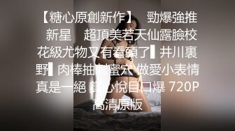 ?反差小母狗?爆操03年纹了淫纹的反差大学生，大长腿美少女清纯与风骚并存水水超多，极品身材疯狂榨精！