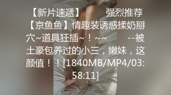 [MP4/ 966M]&nbsp;&nbsp;颜值不错的小少妇嘴里叼着丝袜让小哥无套爆草，压在身下蹂躏鸡巴好硬干的好爽