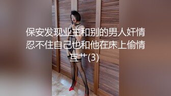 [原創錄制](no_sex)20240217_高三三姐妹赚学费