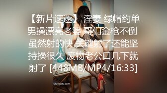 【MP4/HD】情趣装手指扣逼，水声哗哗呻吟堪比女优，一脸享受太骚了