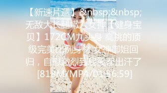 国产麻豆AV MD MD0216 反差淫女初登场 新人女优 楚梦舒