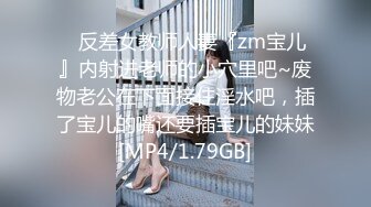 【新片速遞】&nbsp;&nbsp; 2024年，换妻露出女神，【嘉兴夫妻-jiaxinFQ2022】，精品良家小少妇，尝试多人淫乱[1.01G/MP4/01:16:59]