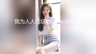 【国产】下面毛毛很多貌似村姑的女主播和四眼仔树林野战干得正起劲发现远处有人偷窥