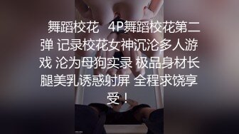 澡堂子内部员工偷窥洗完澡正在化妆的三姐妹 (3)