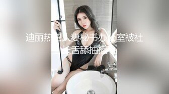 迪丽热巴人妻秘书办公室被社长舌舔抽插