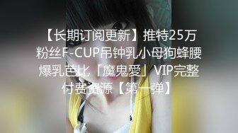 [MP4/ 940M] 黑丝丰满女友被帅气小哥哥上演舔比狂魔舌尖舔穴无套打桩叫声呻吟淫荡十足