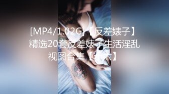 [MP4/ 526M] 超顶 通奸乱伦婀娜多姿旗袍长腿女神会喷水的亲姐姐野外在路边干炮 强行内射