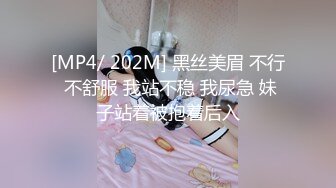 STP32005 聲優美女小姐姐！給你不一樣的體驗！帶上耳麥邊扣邊呻吟，堪比AV女優，假屌足交騷的很