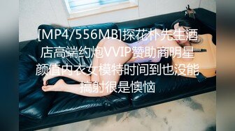 [MP4]STP24284 今夜专攻嫩妹&nbsp;&nbsp;20岁小萌妹&nbsp;&nbsp;听话随便亲&nbsp;&nbsp;打桩机一点儿也不怜香惜玉 暴力输出干瘸，瘫倒在床服了 VIP220