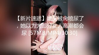 【新片速遞】&nbsp;&nbsp;大奶熟女大姐 身材丰满 69吃鸡舔逼 被小哥多姿势猛怼 奶子哗哗 [612MB/MP4/40:33]