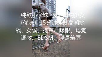 可盐可甜推特极品网红反差小姐姐Miao喵酱私拍裸舞紫薇百变COSER