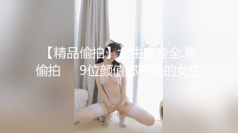 【超美颜值美艳女神】秀人超人气女神『杨晨晨』全网首发21分钟超长版剧情啪啪《小姐上门》全程无尿点