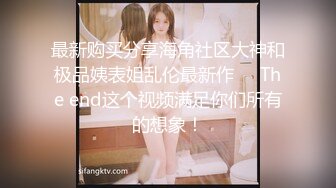 《监控破解》有点婴儿肥的小伙和漂亮小女友酒店开房一晚上连干三炮这体力还是可以的.mp4