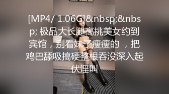 [MP4/686MB]光头纹身肥猪佬出差，小旅店招小姐泄泄火，长发气质姐姐服务到位