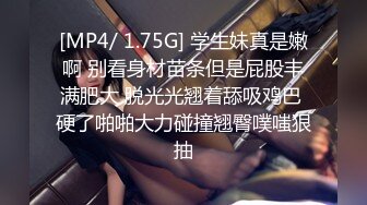 [MP4/ 690M] 优雅韵味美人妻皮肤白皙 被相好的大鸡巴猛操小嫩B