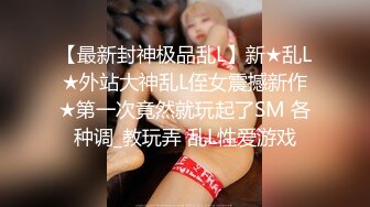 优雅而不失淫荡！非常有气质的巨乳反差美少妇【你们的小美羊儿】诱人蝴蝶逼推特不雅自拍视图