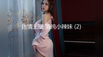 MFK-0027 FLIXKO 家政妇：妻子的朋友 麻豆传媒映画