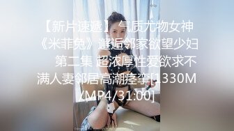 【兔子先生高清4K】和我女朋友去露营，在帐篷和洞穴里做爱