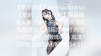 [MP4/ 2.06G] 第二次操这个妹子 气质甜甜的，软软柔柔风情，黑丝美腿分开架着啪啪耸动插入