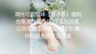 -帅小伙又约了位年轻水嫩大学美女,鸡巴又大又能操,花招还多