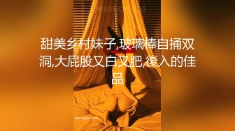 【新片速遞】天美传媒 TMW08 《巨乳女友的圣诞惊喜》好久不见的情侣 性欲大爆发 徐夜夜[581M/TS/29:13]