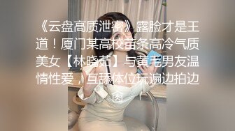 -最新流出众筹秀人网模特大美女萌琪琪大尺度视频 收藏必备