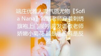 在家操小女友 叫爸爸 自家妹子 虽然长的一般 但可以放心的无套输出 没几下就操出了白浆