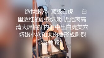 超颜值极品御姐女神【狐不妖】 OL气质白领销售小姐姐为了完成业绩 服务金主爸爸，穷人的女神富人的精盆