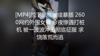 [MP4/ 505M] 反差小母狗00后小仙女FortuneCuttie小骚货借修电脑勾引害羞小哥哥被爆操