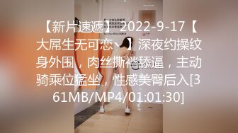 [MP4/ 1.28G] 被大哥包养的小女人，全程露脸用小嘴伺候大哥，深喉按着头草嘴好刺激