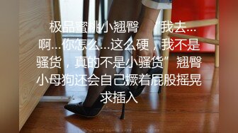 秦皇岛和少妇情人做爱1