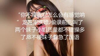 [MP4/ 246M]&nbsp;&nbsp;性感旗袍伴娘最刺激的偷情 新婚伴娘还没出酒店就被操了 白皙性感蜂腰蜜桃臀暴力后入