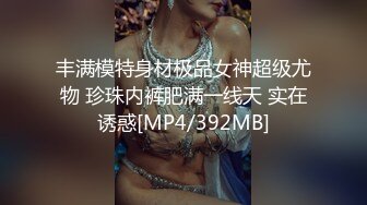 无套玩弄渔网情趣人妻