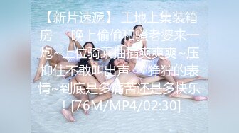 [MP4]米拉和主人的幸福生活娇小身材气质美女自慰啪啪，无毛肥逼振动棒抽插，情趣开档黑丝舔逼口交，上位骑乘高潮喷水