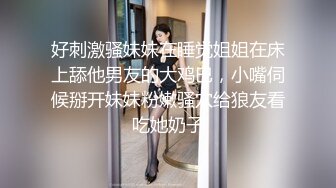 北京蚂蚁博士性奴老婆自慰1