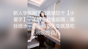 性感黑丝尤物男友在旁隔着内m裤抠逼丰满白皙大白屁股吃奶揉逼