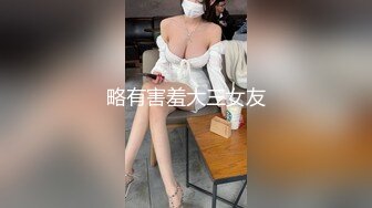 情色主播 惩罚甜妹喝牛奶