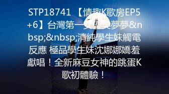 [MP4/ 246M]&nbsp;&nbsp;&nbsp;&nbsp;&nbsp;&nbsp;如此清纯的脸蛋 还有那瘦长模特儿身材 黑丝长腿 让人秒硬的那骚货 毒龙技术牛 狠操大屁股