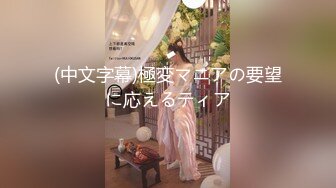 推荐！梦中情人~童颜女神~【京鱼儿】道具肛塞~户外露奶再次出山，惊艳全场 (5)