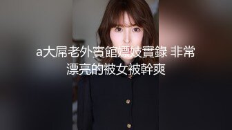 《百度云泄密》周末和美女同事背着她老公偷情遭曝光 (5)