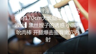 空乘小姐姐下海，黑丝包裹两片大乳房，乳摇甚是迷人！