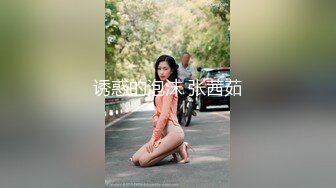 ❤️反差小淫娃❤️巨乳身材学妹〖小巨〗羞耻开档紧身牛仔裤 小母狗骚到天际，清纯靓丽小妹妹内心渴望被大鸡巴操