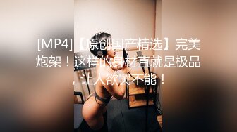 [2DF2] 国产ts系列比女人还美的赵恩静与唐佳琪被懵懂小哥轮流操 两妖一男画风很是淫荡 - soav_evMerge[MP4/92.3MB][BT种子]