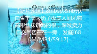 STP30276 偶蜜国际 OM-004《咸湿沙雕的命定爱恋》钢铁猛男变萌妹 梁云菲