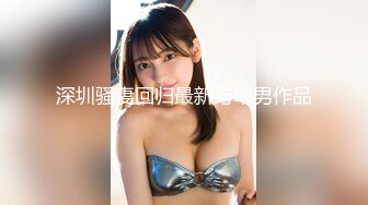 30万粉母狗【Ella小骚狐】野外露出 调教 (2)