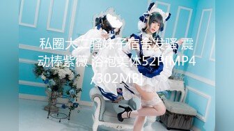 STP25967 ?网红NO.1? 最新顶流香港网红美少女▌HongKongDoll ▌单人AV棒Solo短片 神仙嫩鲍高潮妙不可言