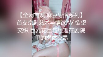 母狗老婆 舔逼女上做爱