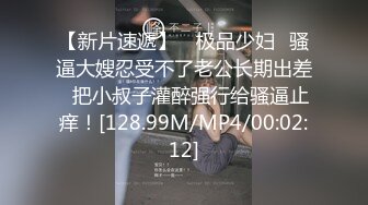 [MP4/ 720M]&nbsp;&nbsp;小骚逼露脸交深喉被大哥抠逼玩耍高清特写阴道内部