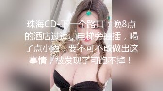 【新片速遞】 探花阿柒酒店约外围3000元❤️约炮零零后极品清纯美女校花，细腰圆润美乳妹子瞅着眼熟貌似给老金草过[1066MB/MP4/29:06]